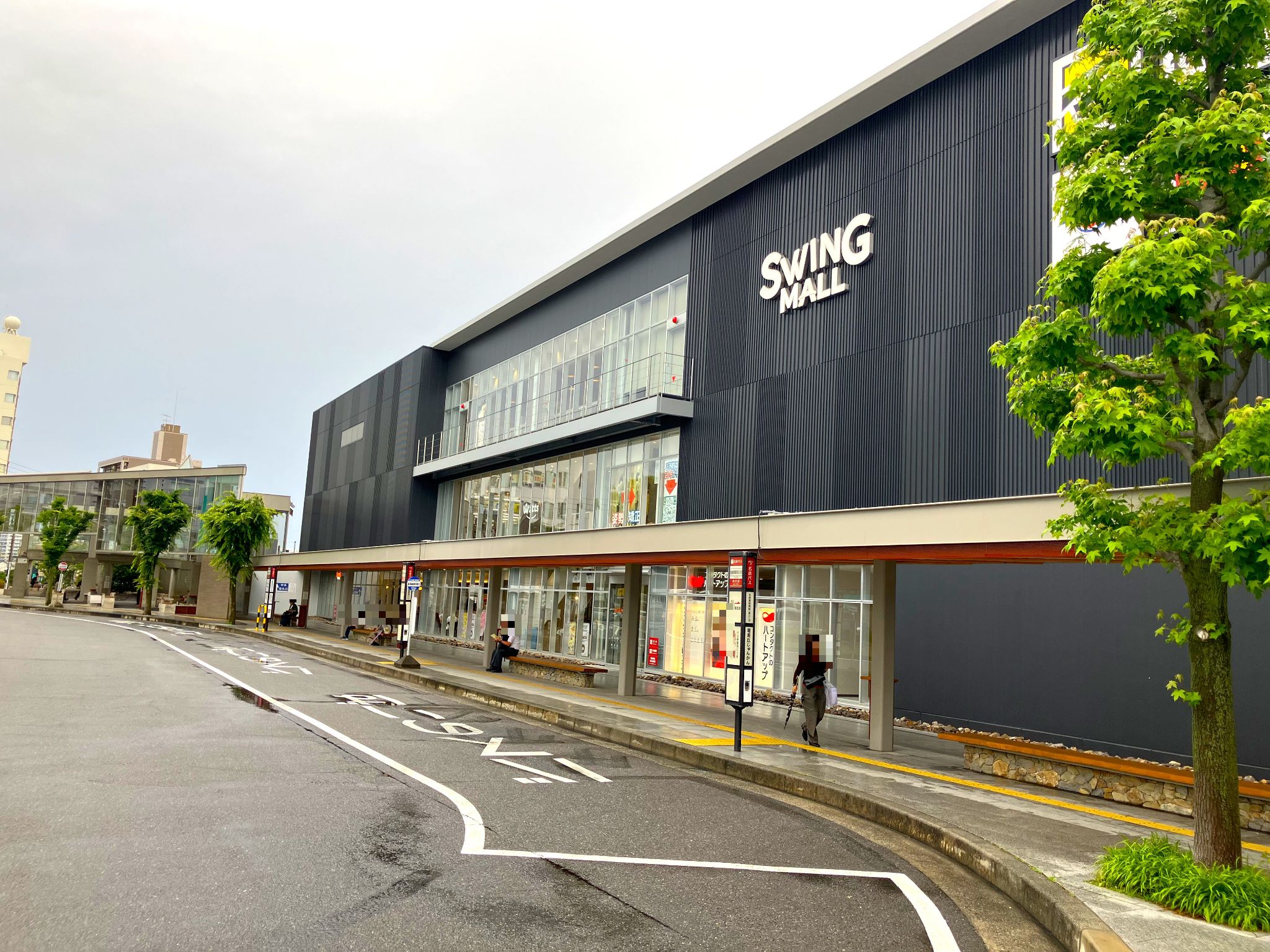 SWINGMALL
